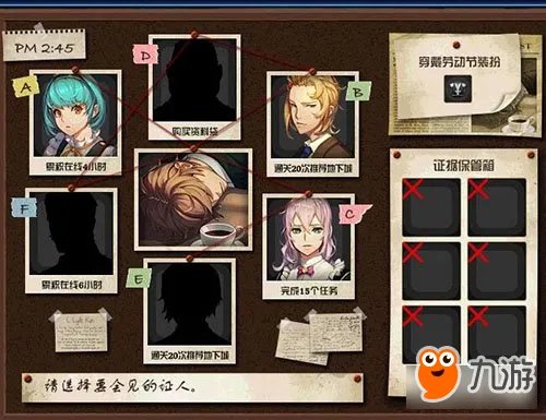 DNF侦探事务所怎么玩具体玩法及奖励详解