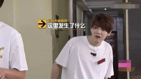 邓超陈赫鹿晗被丢在服务区是怎么回事？