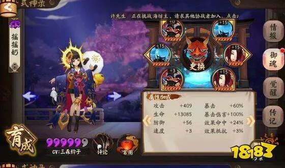 阴阳师秘闻万能阵容 挂机过秘闻轻轻松松