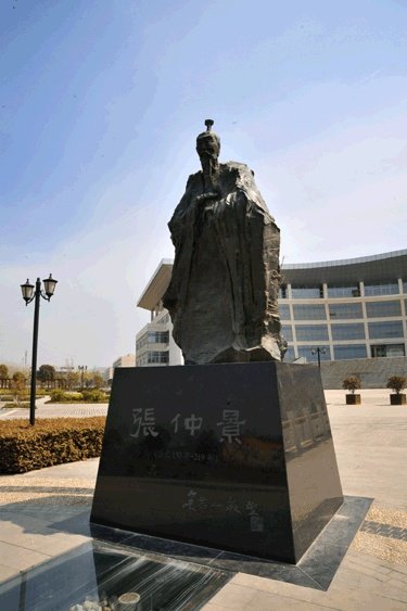 南京中医药大学怎么样？