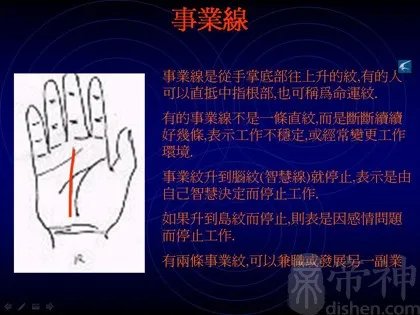 教你如何看手相？看手相算命图解大全