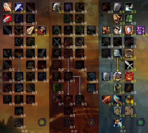 《魔兽世界》2023wlk防战天赋雕文推荐