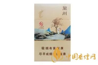 兰州烟的种类及价格图片2022