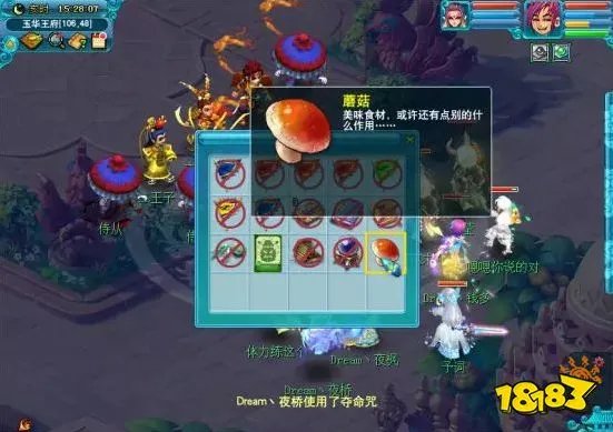 梦幻西游石猴授徒副本怎么打 石猴授徒副本打法攻略