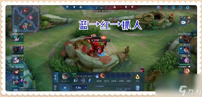 王者荣耀宫本武藏具体打法推荐 宫本武藏上分攻略