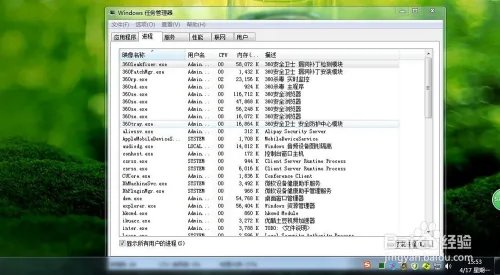 wmiprvse.exe cpu占用高怎么禁用