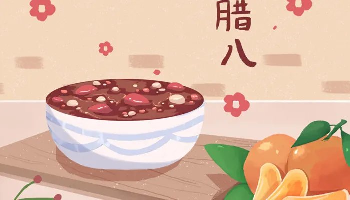 腊月二十四的民俗称谓怎么讲 腊月二十四是什么节日