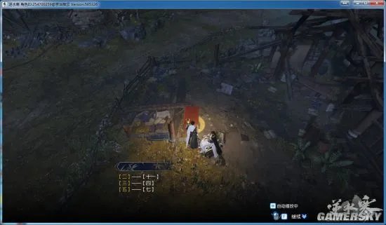 逆水寒智者无情攻略 智者无情探索任务怎么做