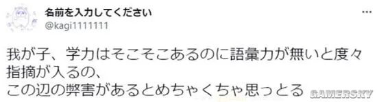 日本小学生钟爱YouTube视频 对漫画和小说不感兴趣