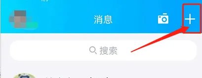 在线登录QQ