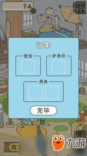《青蛙旅行（旅かえる）》怎么玩 旅行青蛙玩法攻略大全