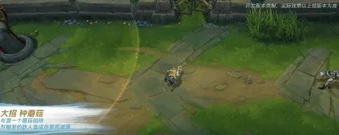 英雄联盟手游提莫新皮肤 世界那莫大皮肤鉴赏