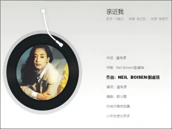 邝美云最好听的十首歌