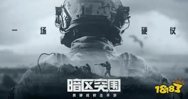 类似孤岛惊魂游戏哪个好玩(跟孤岛惊魂相似的手游排行榜2023)