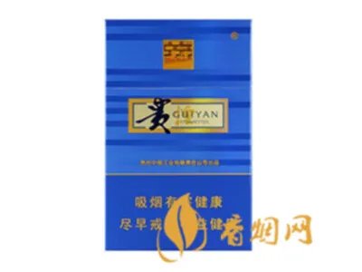 贵烟价格表和图片2022价格查询