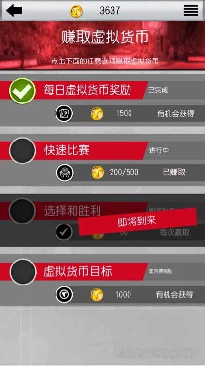 《NBA2K17》app功能介绍 my nba 2k17功能图文介绍一览