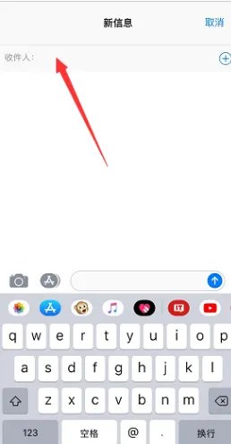 iphone怎么切换卡发短信