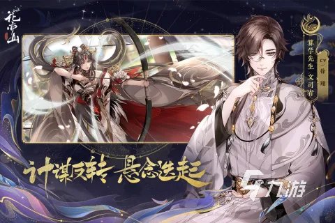 2022角色养成类手机游戏安卓版 角色养成类手游安卓版都有哪些