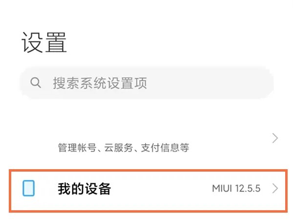 手机怎么连电脑