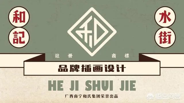 品牌设计公司都做什么？