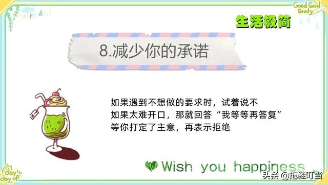 极简主义是什么意思？