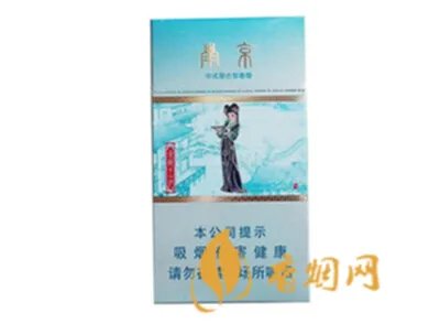 2022南京烟价格表和图片大全(完整版)