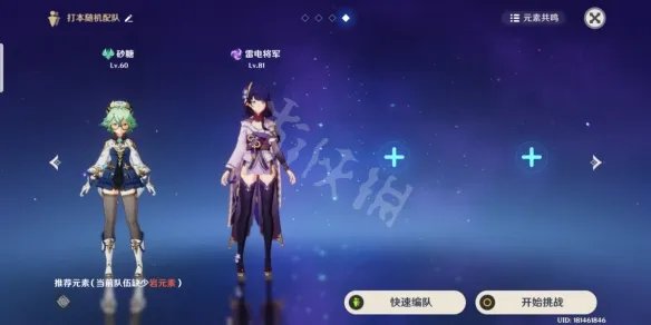 《原神》随风而去吧怎么快速完成？随风而去吧最快完成方法分享