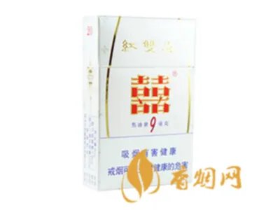 红双喜香烟价格表大全一览2020