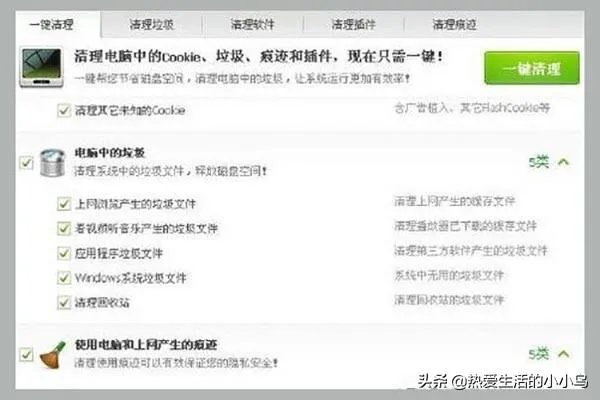 tmp文件用什么打开，tmp是什么格式文件？