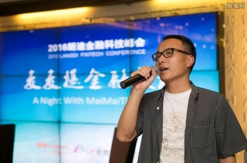 麦麦提金融怎么样 麦麦提金融是假的吗？