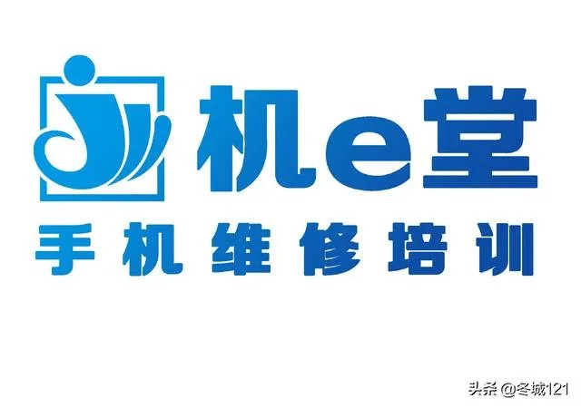 手机维修培训，如何学手机维修，学习手机维修到哪里？