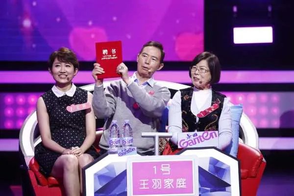 相亲节目有哪些？