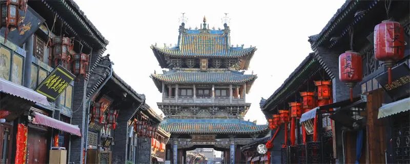 平遥古城在哪个城市 平遥古城位于哪个城市