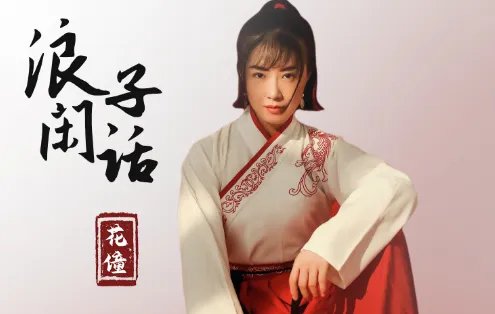 赢过风浪过沙什么歌