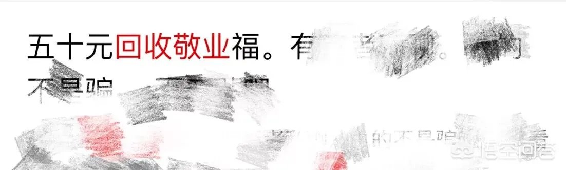 敬业福一般是多少钱