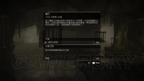 《刺客信条中国》图文攻略 全关卡100%同步图文攻略