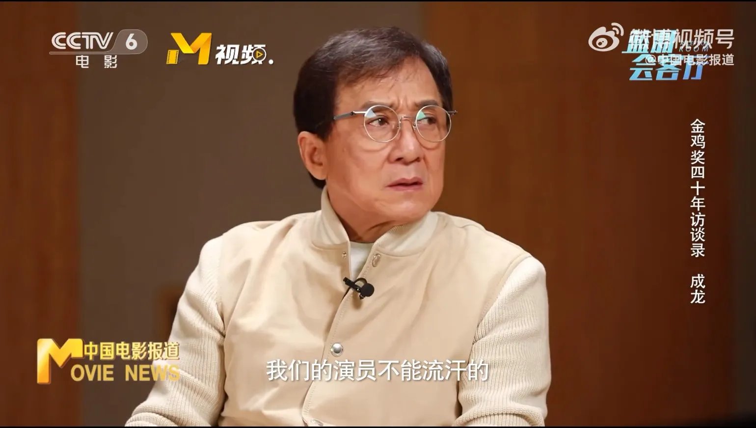 成龙批评年轻演员最晚到最早走：老毛病不改又犯了