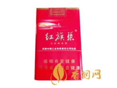 红旗渠香烟最新价格表大全 红旗渠香烟多少钱一条