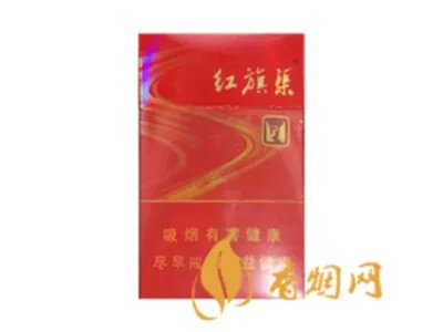 红旗渠香烟最新价格表大全 红旗渠香烟多少钱一条
