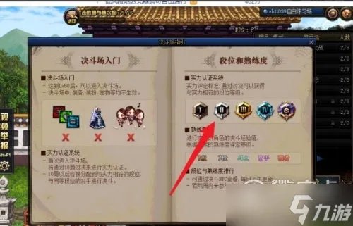 dnf阿尔伯特偷学技能任务介绍