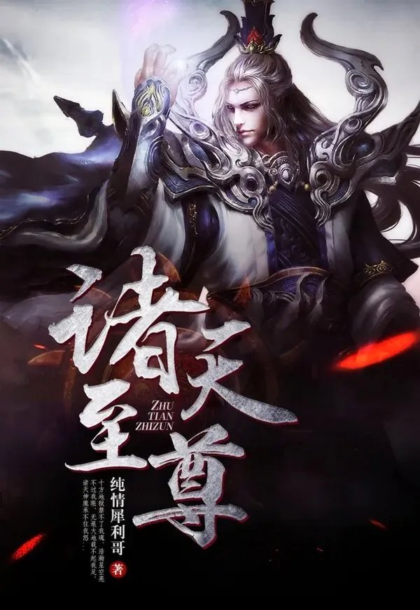 纯情犀利哥小说作品推荐-纯情犀利哥哪本小说最好看