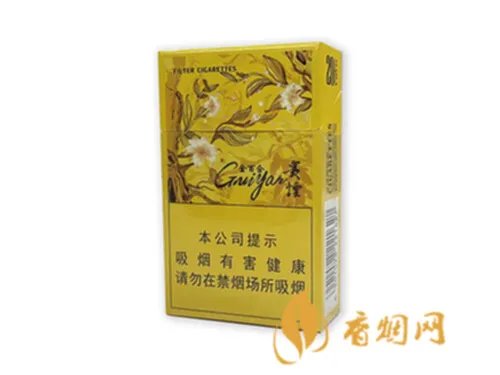 贵烟价格表和图片2022价格查询