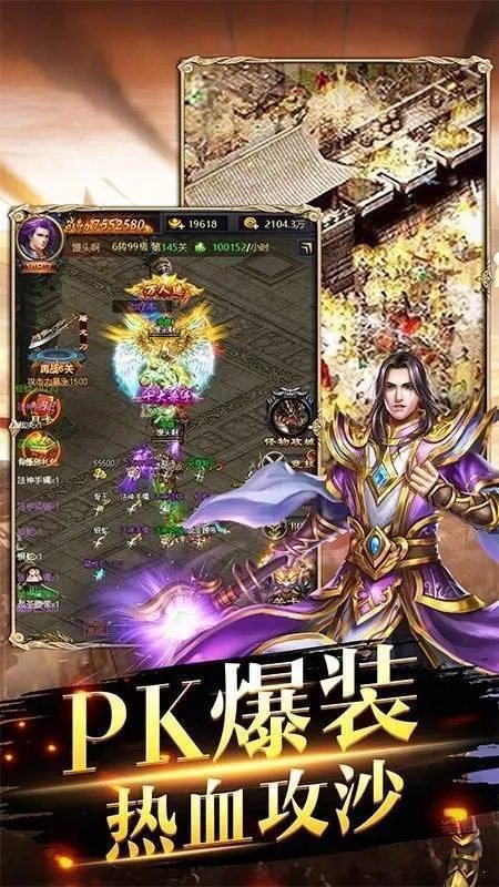 新开中变英雄合击好玩吗 新开中变英雄合击玩法简介