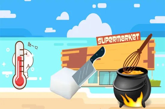 白凉粉是什么东西