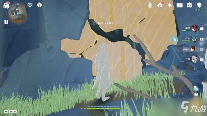 原神黑蛇众位置图文教程