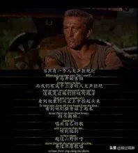 美剧《斯巴达克斯》色雷斯人、日耳曼人、高卢人都指的是哪里？