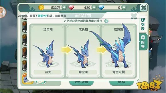 萝莉御姐尽入我囊中 《如果的世界》评测