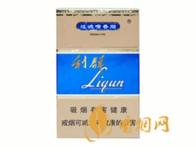 利群多少钱一包 利群烟价格表2022价格表
