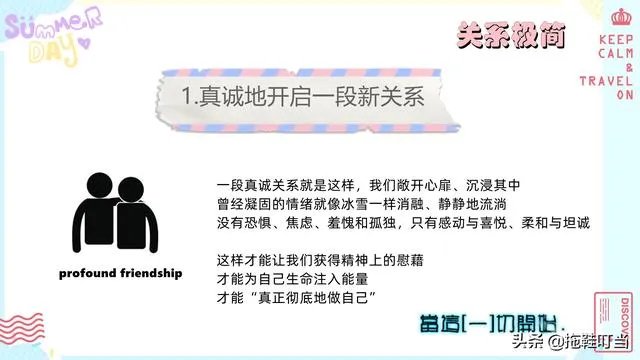 极简主义是什么意思？