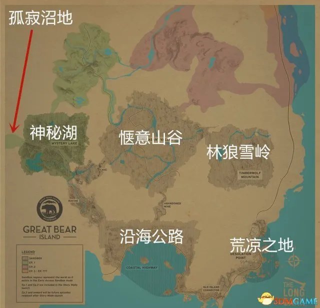 漫漫长夜中文地图大全 漫漫长夜各地堡位置中文标注